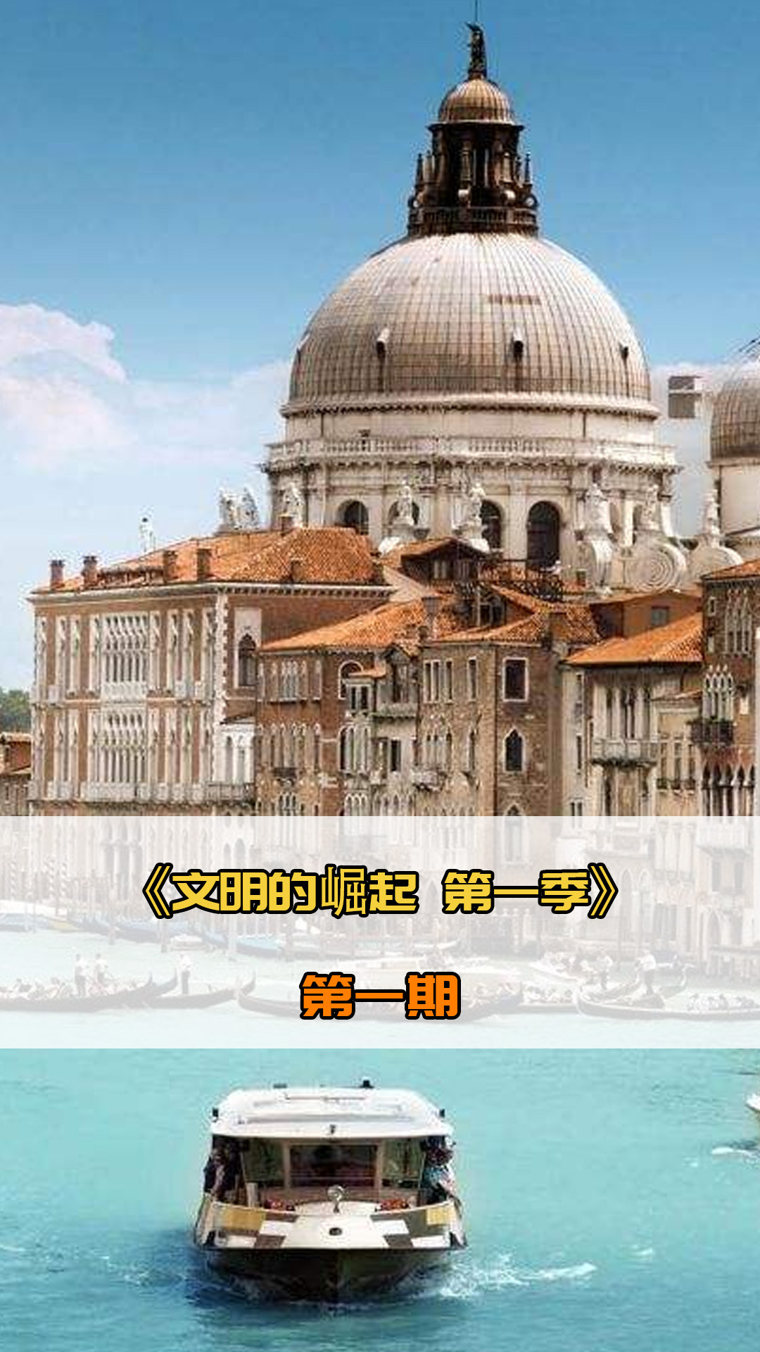 体现以