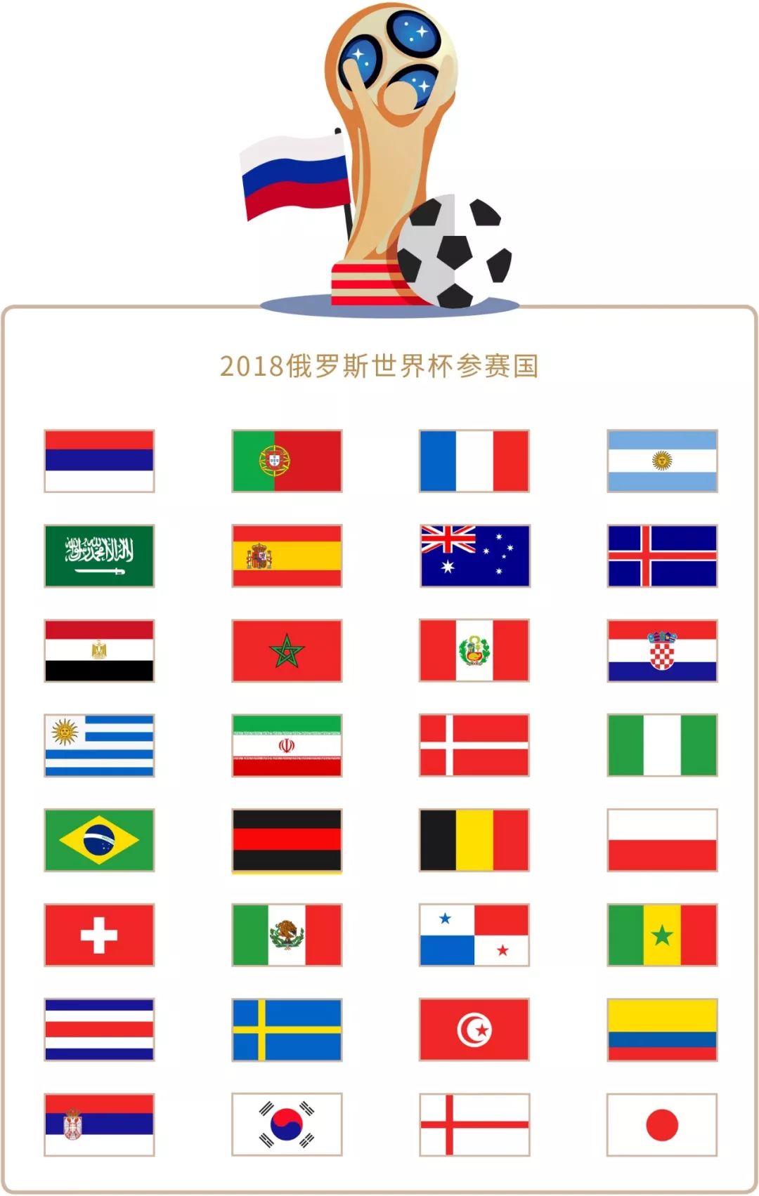 点这款球衣