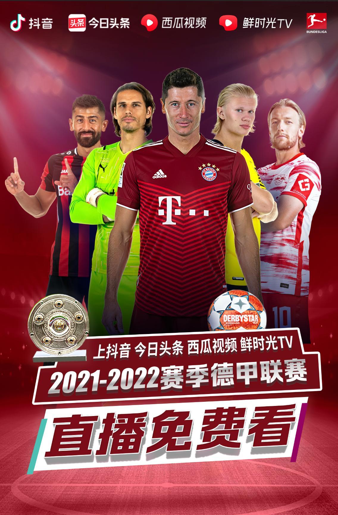 次往往会成