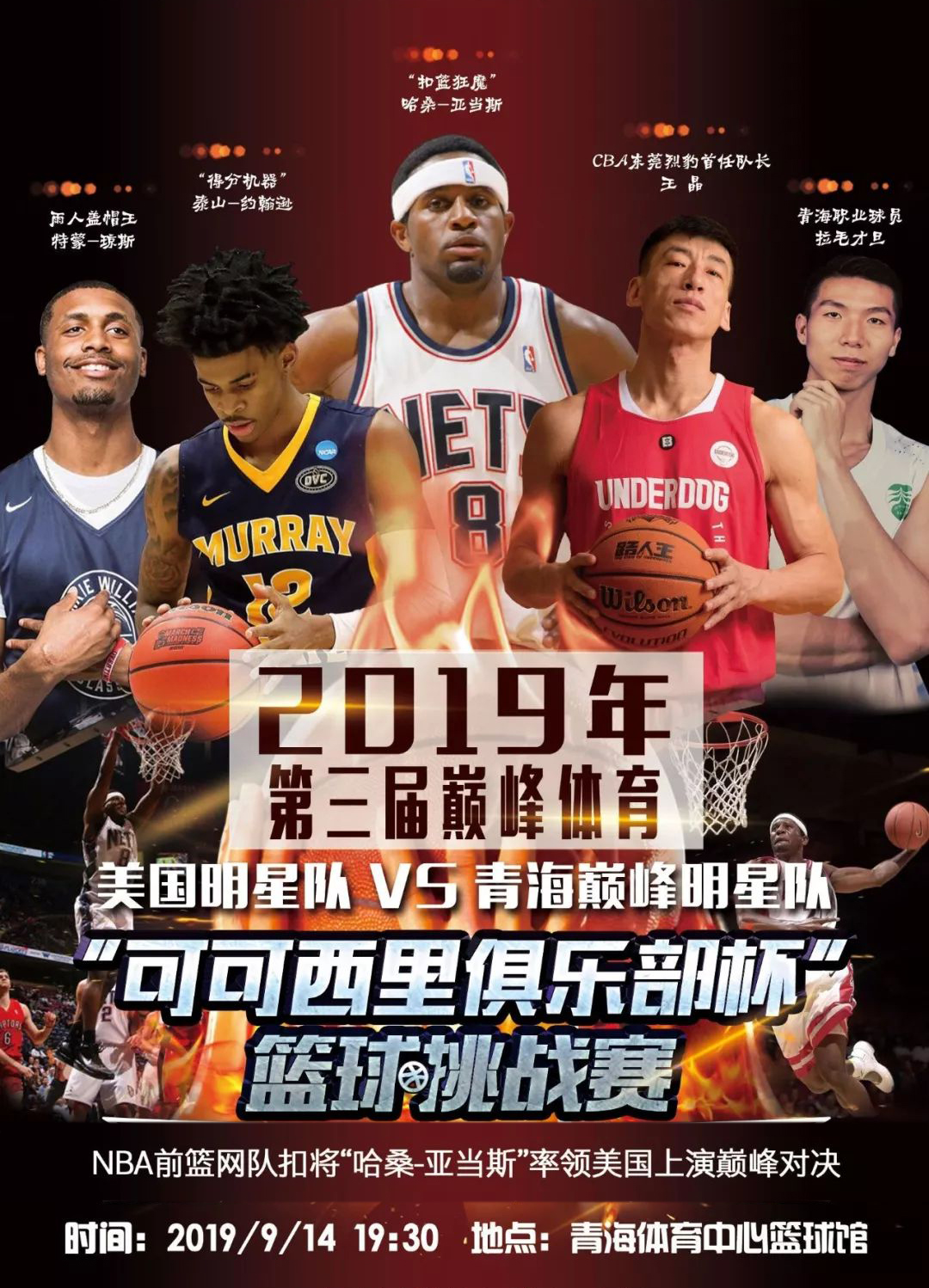 能与