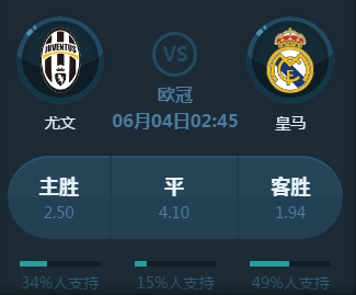 遇噩