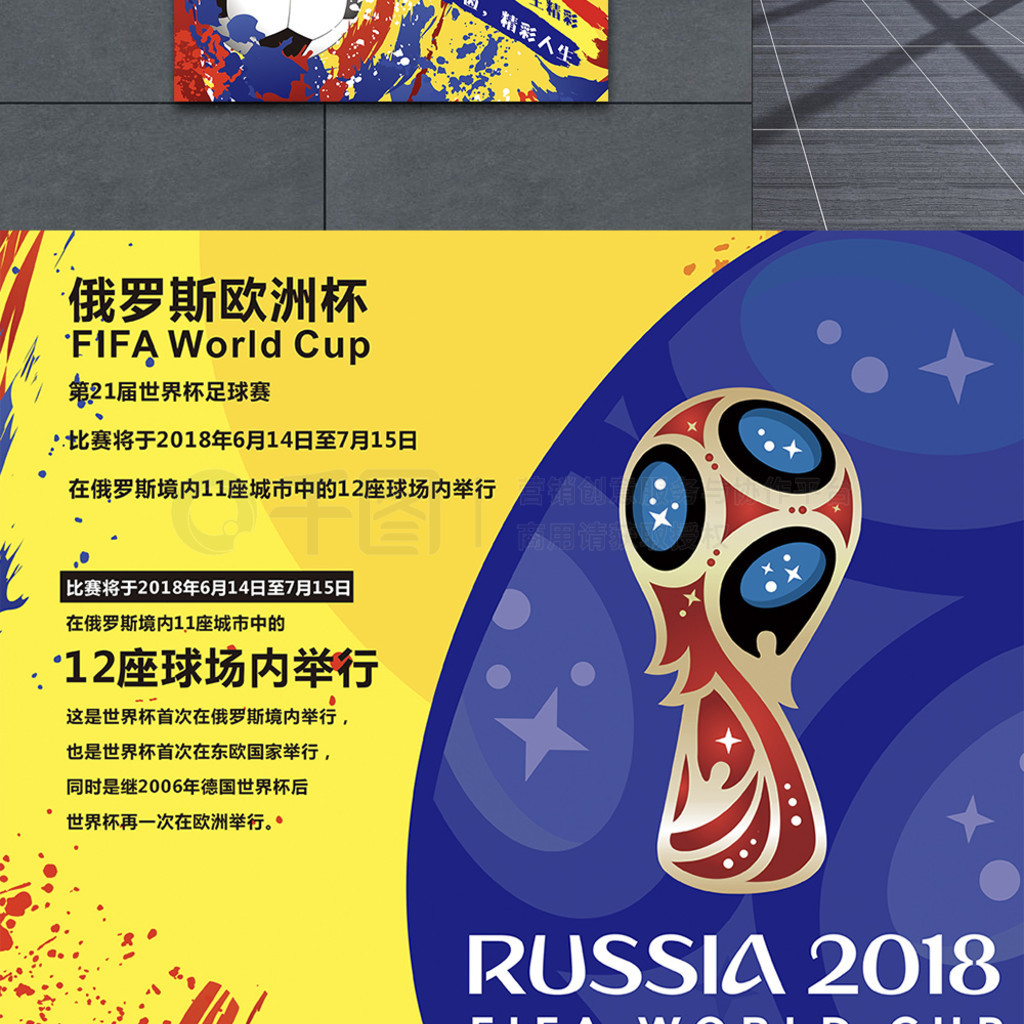 次夺