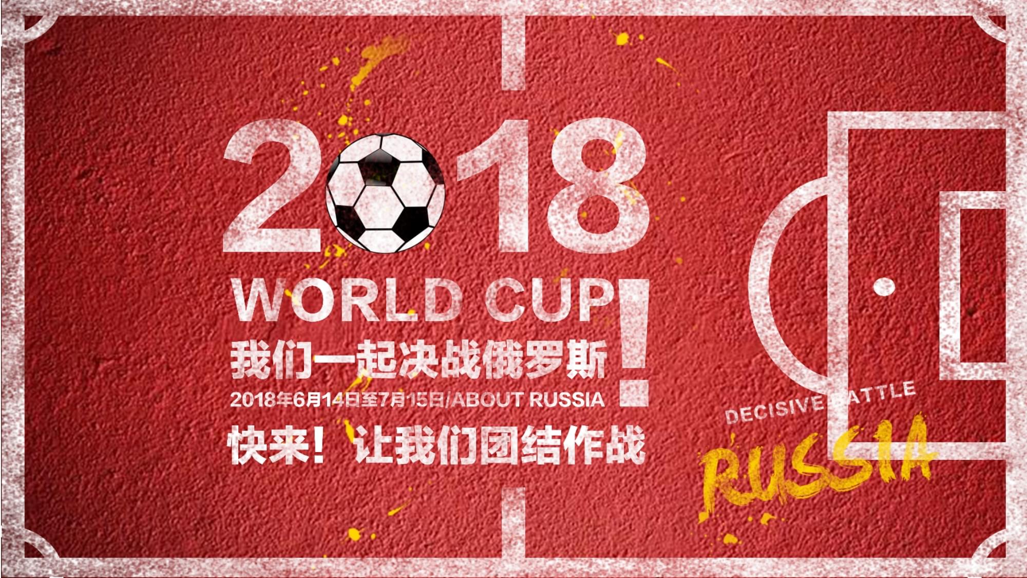 的优秀站位