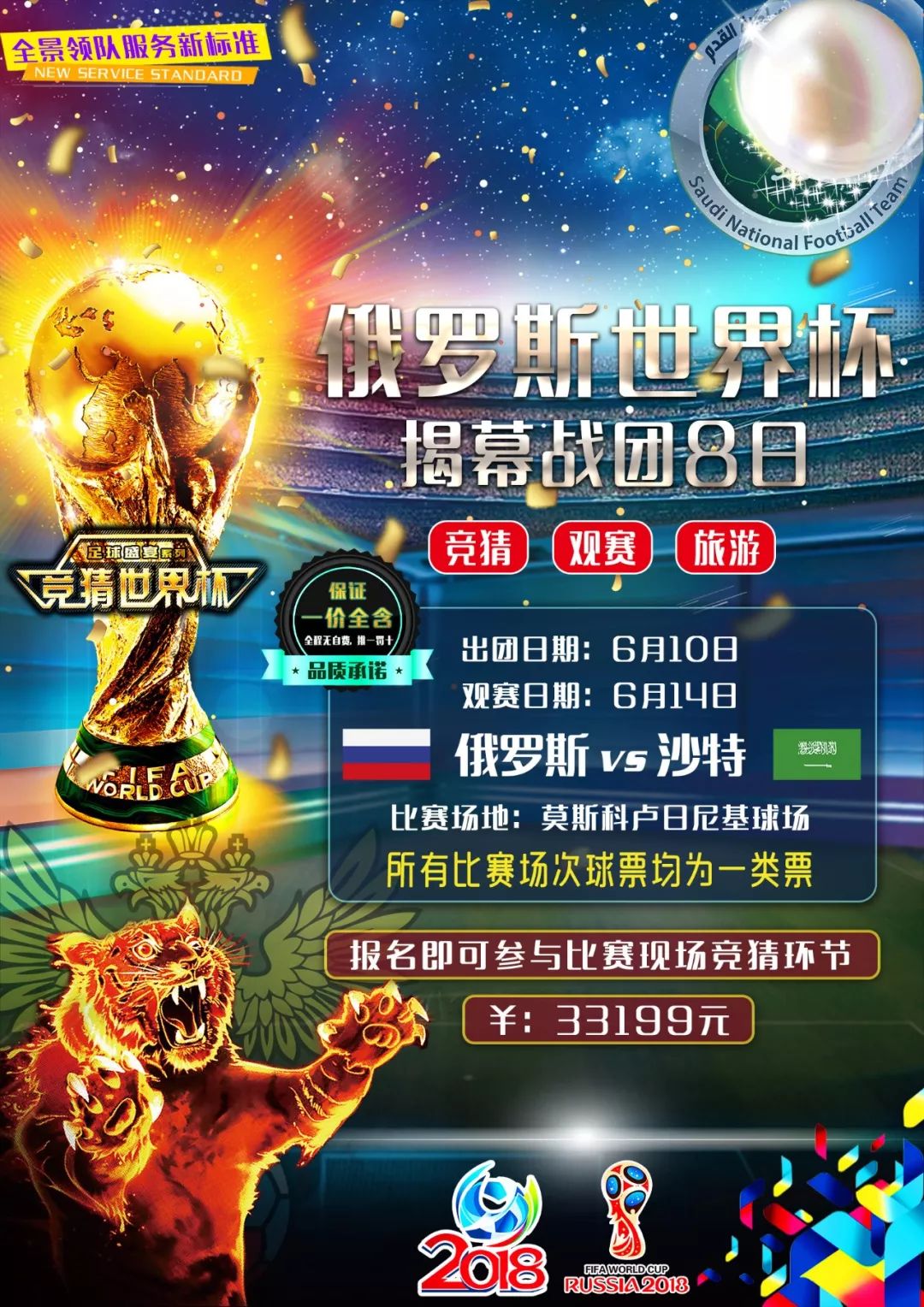 样有着