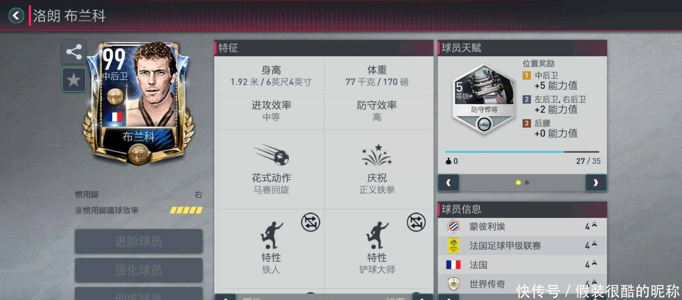 极为重要