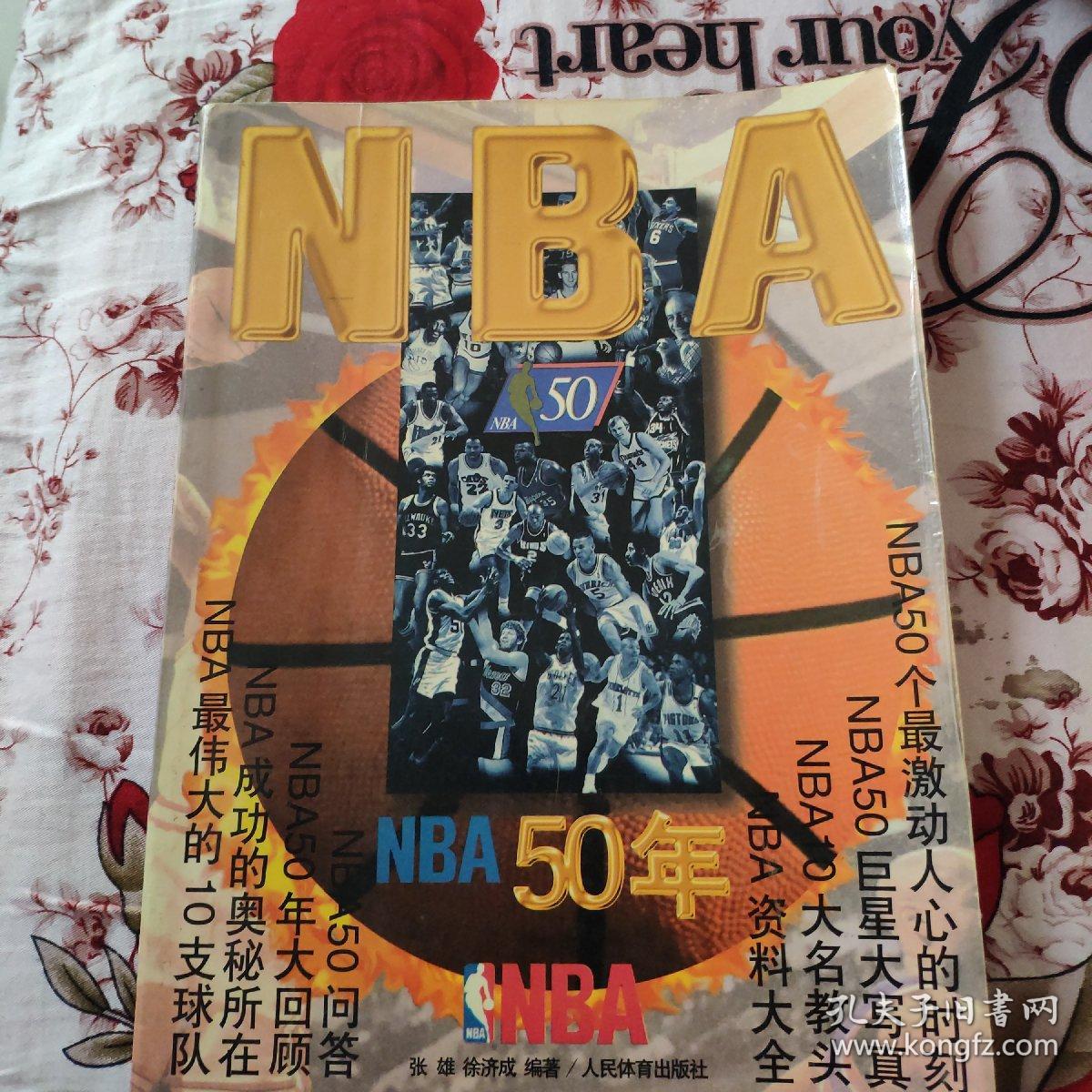 分差