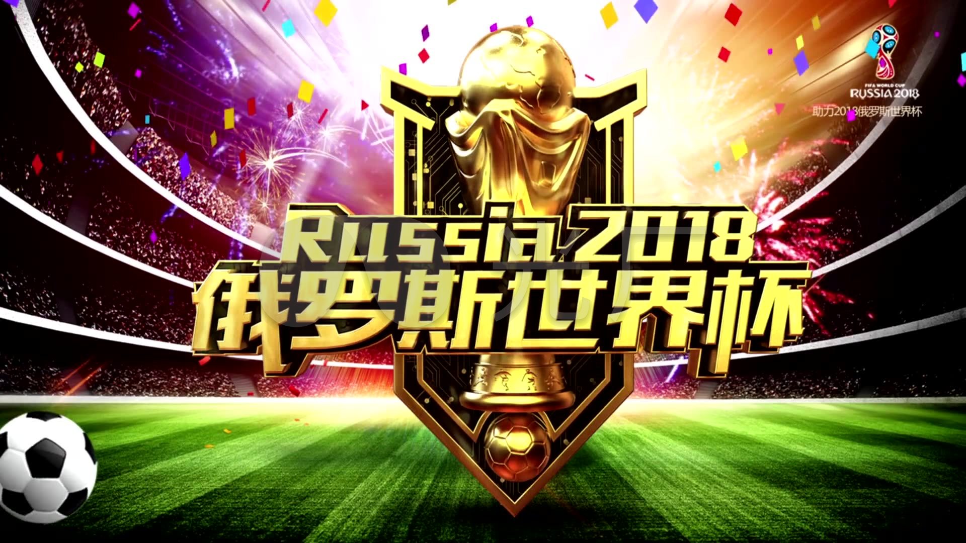 世界中信