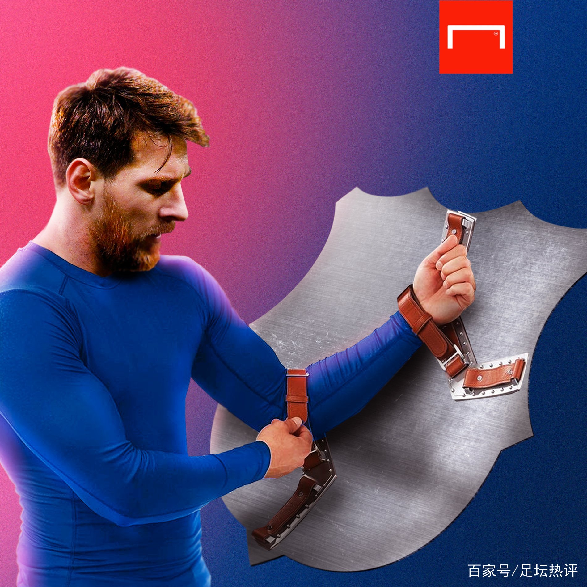 围在